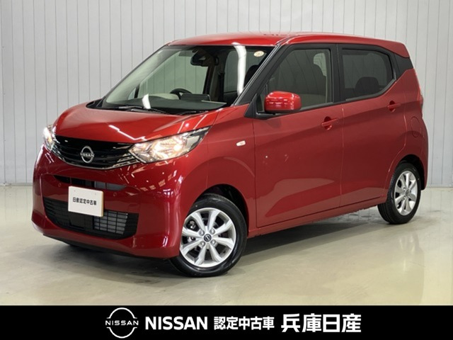 日産 デイズ 