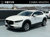 令和5年式 CX-30「20Sプロアクティブツーリングセレクション4WD」入荷しました!