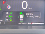 【ホンダセンシング】走行中に前方の車両等を認識し、衝突しそうな時は警報とブレーキで衝突回避と被害軽減をアシスト。より安全にドライブをお楽しみいただけます。