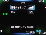 サポカーは、高齢運転者を含めた全てのドライバーによる交通事故の発生防止・被害軽減対策の一環として、国が推奨する新しい自動車安全コンセプトです。詳しくは販売店スタッフまでお尋ね下さい。