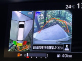 【アラウンドビューモニター】専用のカメラにより、上から見下ろしたような視点で360度クルマの周囲を確認することができます☆死角部分も確認しやすく、狭い場所での切り返しや駐車もスムーズに行えます。