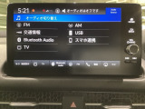 多機能と操作のしやすさを両立した、Honda CONNECT対応のナビディスプレーです。ETC2.0車載器もナビゲーション連動し、スマートフォン用Bluetoothユニット付きです。
