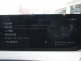 こちらのお車には先進安全装備が多数搭載されています。衝突被害を回避あるいは軽減するためのブレーキや、後方死角からの接近警報、車線逸脱を防止する警報装置など、詳しくはスタッフまでお尋ねください。