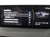 低速走行時に前方の障害物を検知して、衝突被害を軽減してくれるスマート・シティ・ブレーキ・サポートを装備!アクセルとブレーキの踏み間違えなどの急加速を抑制してくれる心強い装備です。