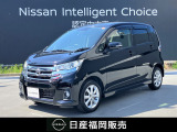 H28年式、デイズ・ハイウェイスターXが入荷しました。純正メモリーナビ、ETC、全方位モニター、オートハイビーム、衝突被害軽減ブレーキ