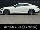 CLEクーペ 200 スポーツ (ISG) MP202601