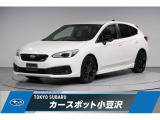 東京スバル認定U-CAR!人気のホワイトパール!アップルカープレイ搭載の8インチナビ搭載で入荷!バックカメラ!ETC!