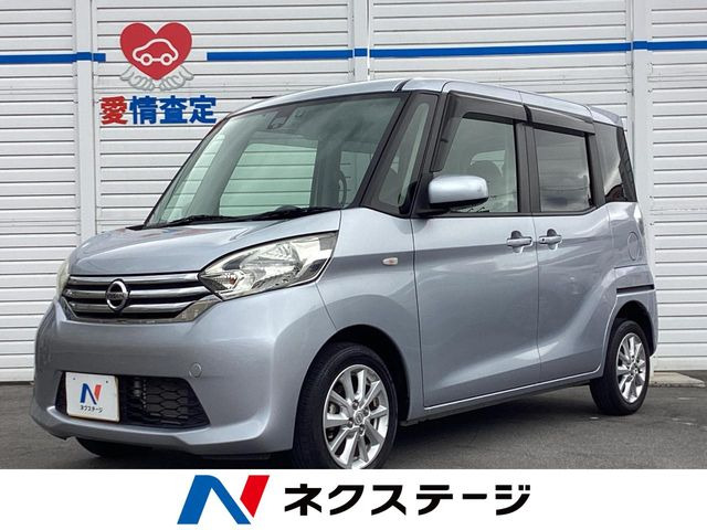 デイズルークス X Vセレクション 