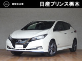 日産 リーフ
