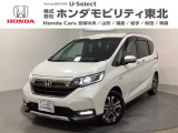 東北六県をカバーする『ホンダモビリティ東北』の全在庫のご商談も、ご希望に合わせて可能です。お気軽にお問い合わせ下さい。なお、他店にて展示の中古車は店舗間に応じて別途陸送費がかかります。ご了承ください。