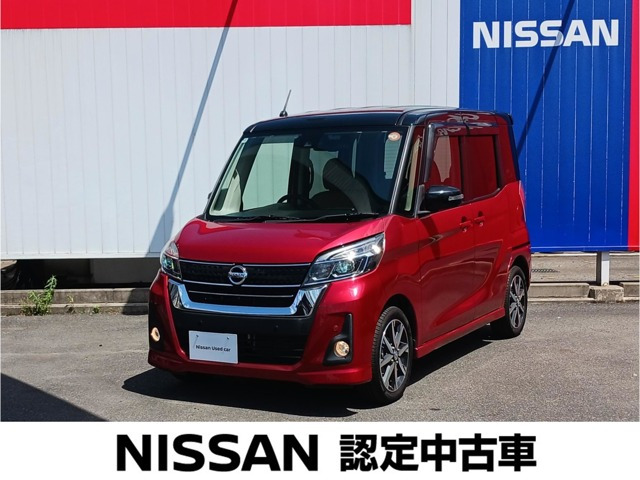 日産 デイズルークス 