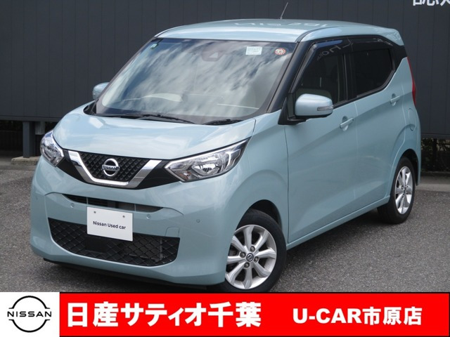 デイズ X 