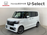 ☆ようこそ☆ この度はホンダモビリティ中四国の在庫車両をご覧いただきましてありがとうございます。