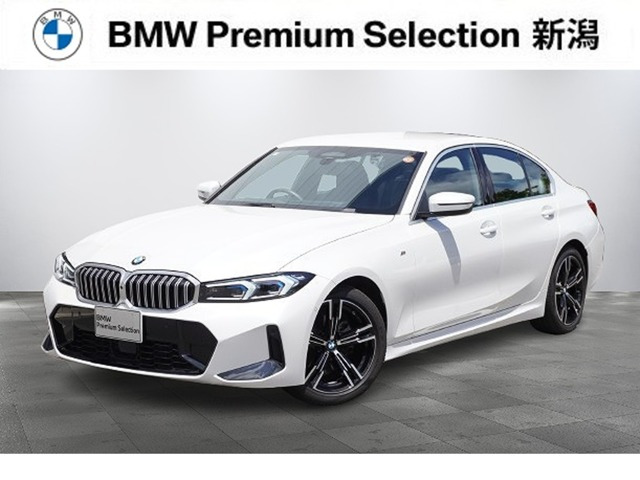 BMW 3シリーズセダン 