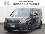 ホンダ ステップワゴン