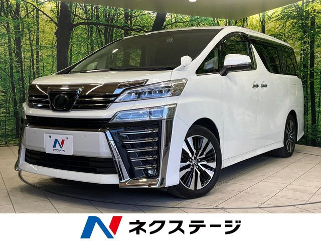 トヨタ ヴェルファイア 