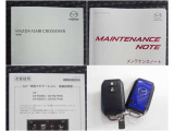 取説&メンテナンスノートもばっちり!スマートキーも2つ揃っています!