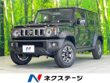 スズキ ジムニーノマド