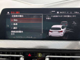 安全装備も充実のドライビングアシスト!