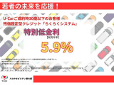 30歳以下のお客様限定特別金利です。