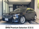 認定中古車 2年保証 ハイラインパッケージ テクノロジーパッケージ
