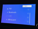お気に入りの曲をBluetoothで再生できます♪ ドライブがさらに楽しくなりますよ♪