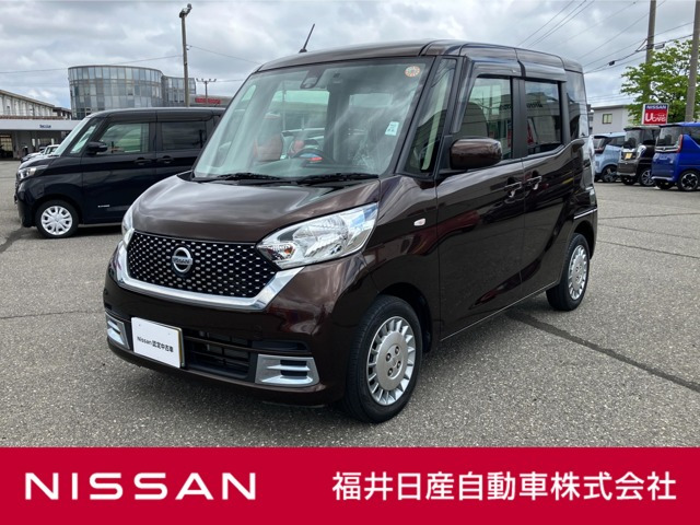 日産 デイズルークス 