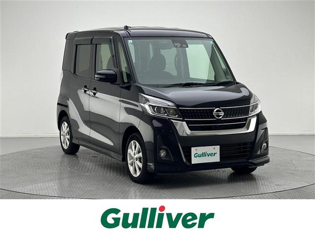 日産 デイズルークス 