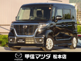 令和3年式・マツダ・フレアワゴン・カスタムスタイルXG・2WD!