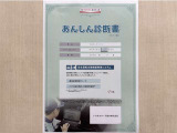 サポカーあんしん診断!トヨタ専用診断器で衝突被害軽減ブレーキなどの安全運転支援装置システムを点検しています。