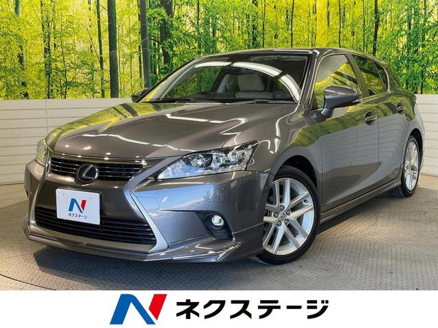 CT 200h バージョン L