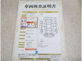 車両検査証明書付きです!だれでも中古車の状態がすぐにわかるよう、車のプロが客観的にチェック。車両の状態やわずかなキズも正確にお伝えします。