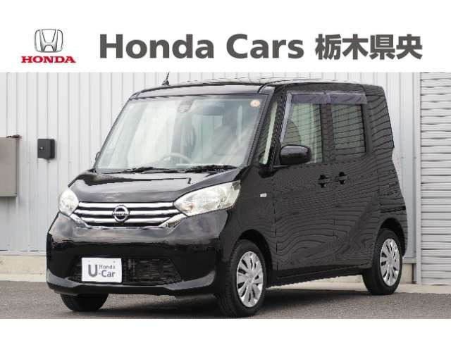 デイズルークス X 