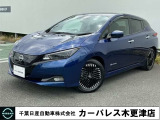 数ある中古車店の中から当店の車両をご覧いただきありがとうございます。千葉県袖ヶ浦インターから約3キロ、右手の日産看板が目印の正規ディーラー店舗です。