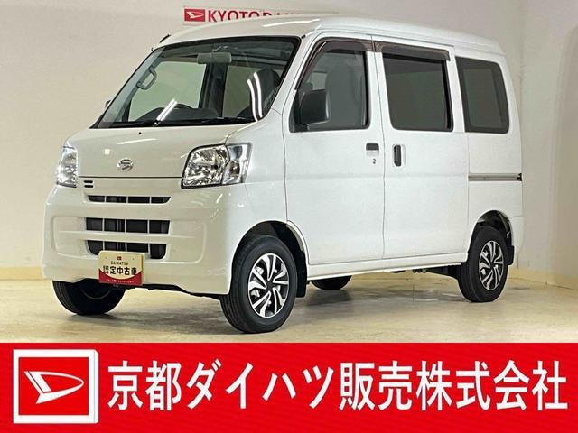 ハイゼットカーゴ デラックス ハイルーフ ハイルーフ