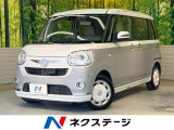 両側電動ドア 純正8型ナビ バックカメラ 衝突被害軽減システム 禁煙車