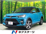 禁煙車 純正ナビ バックカメラ 衝突軽減装置 レーダークルーズ