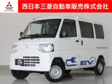 三菱 ミニキャブEV