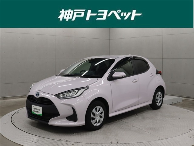 トヨタ ヤリス 