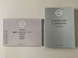 室蘭のお店ですが、全国の日産ディーラー統一のワイド保証(1年間走行距離無制限)付きで販売していますので、ご安心下さい。保証期間の延長も可能です。保証は、お近くの日産のお店で対応可能です。