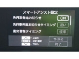 各種運転支援設定画面