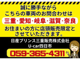 セレナ 1.4 e-4ORCE ハイウェイスターV 4WD 