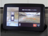 【360&deg;ビュー・モニター】クルマを真上から見たような俯瞰(ふかん)映像や助手席側のサイド映像など、視点を切り替えて表示。さまざまなアングルで視界をサポートします。