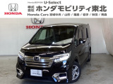 ホンダ ステップワゴン