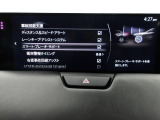 車や障害物だけでなく人も検知し、ブレーキを自動制御して衝突回避をサポートしてくれるアドバンスト・スマート・シティ・ブレーキ・サポートを装備!