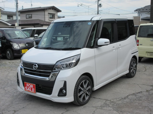 デイズルークス ハイウェイスター X Vセレクション 4WD