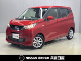 当社試乗車アップ 令和7年式 デイズ X 入庫しました!分りやすい画像を複数掲載しておりますので、ご覧ください♪