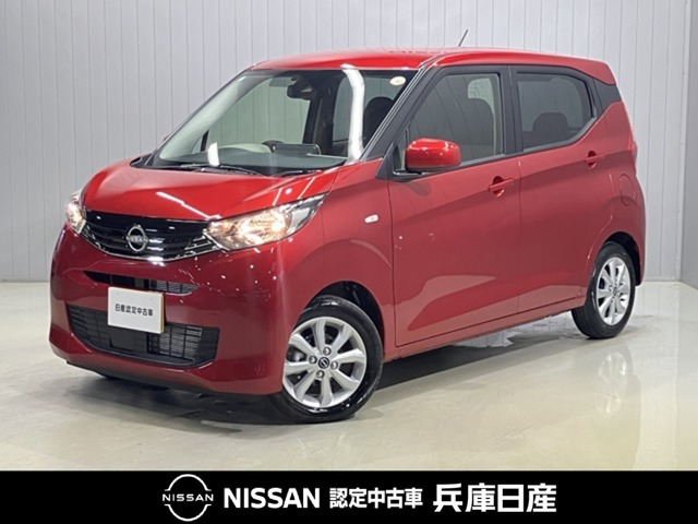 日産 デイズ 