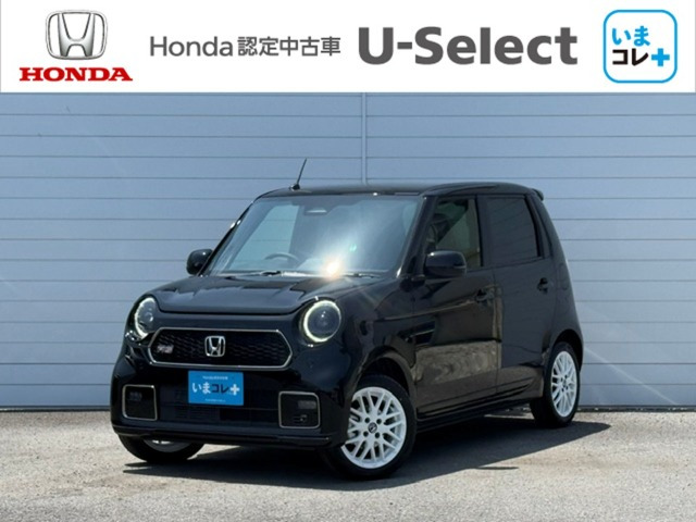 ホンダ N-ONE 