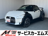 お問合せは通話料無料のフリーダイアルへお気軽にどうぞ!0078-6002-083242(携帯・PHS可)